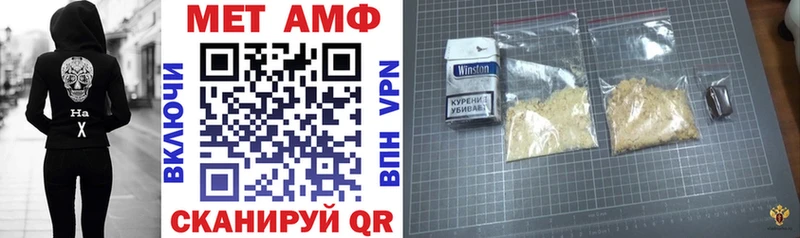 Amphetamine 97%  Искитим 