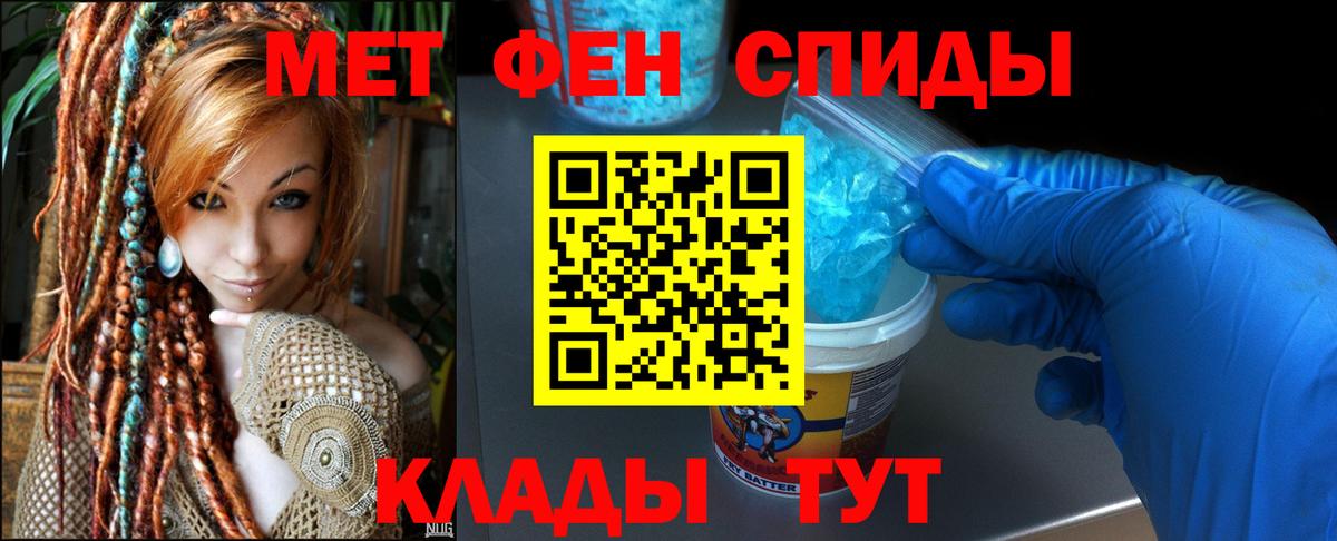 Искитим  АМФ  Вход с VPN  АМФ 97% 
