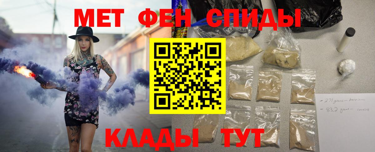 АМФЕТАМИН 98% Искитим