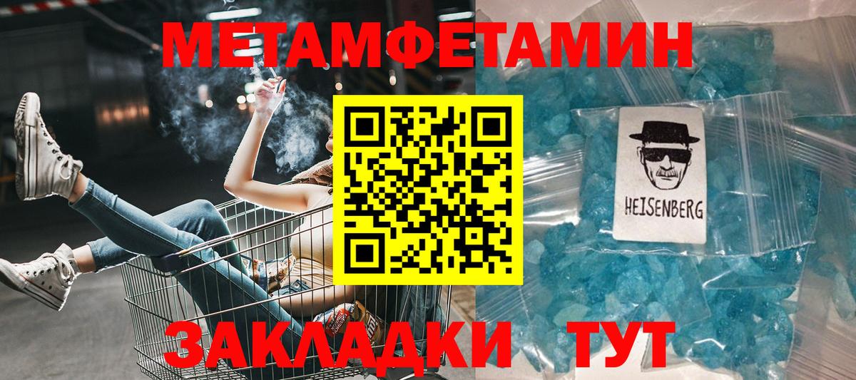 Amphetamine VHQ Искитим