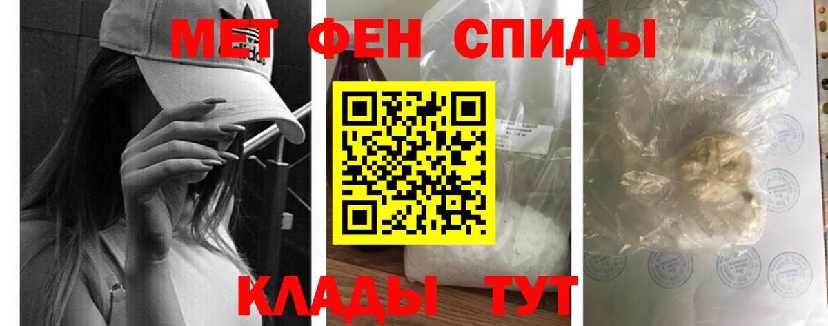 АМФ Розовый  Искитим 