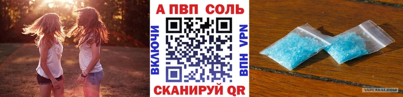 MEGA   Искитим  Альфа ПВП мука 