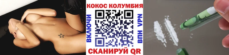 OMG зеркало  наркота  Искитим  маркетплейс формула  КОКАИН Эквадор 