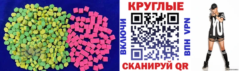 купить закладку  гидра ссылка  Ecstasy Punisher  Искитим 