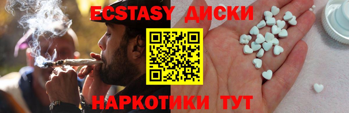 ЭКСТАЗИ louis Vuitton Искитим