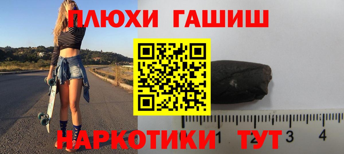 ГАШИШ Ice-O-Lator  Искитим  ГАШИШ индика сатива 