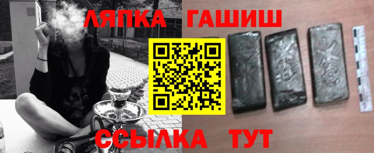 Гашиш Изолятор  Гашиш убойный  Вход с VPN  сколько стоит  Искитим 