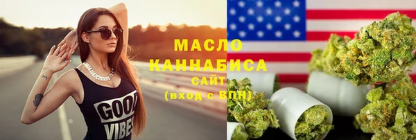 соль курить ск Нефтекумск
