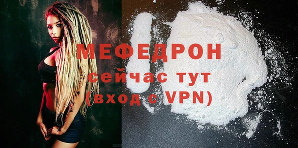 соль курить ск Нефтекумск