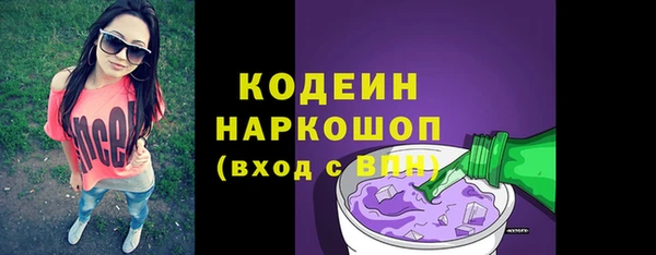 соль курить ск Нефтекумск
