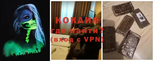 кокаин VHQ Нея