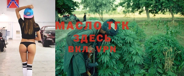 круглые Нефтегорск
