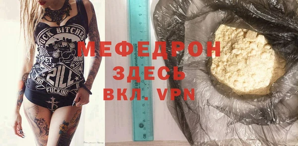стафф Навашино