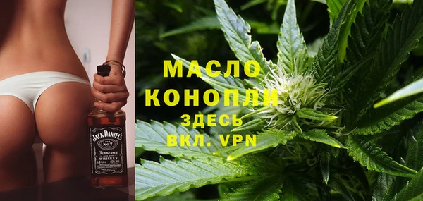 соль курить ск Нефтекумск