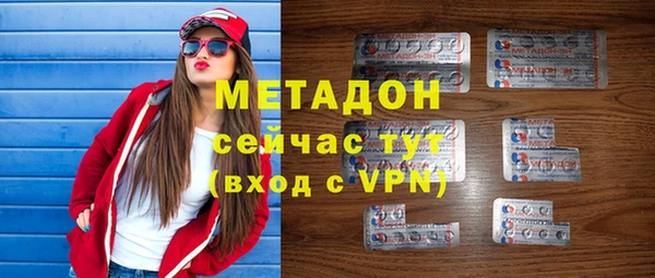 соль курить ск Нефтекумск