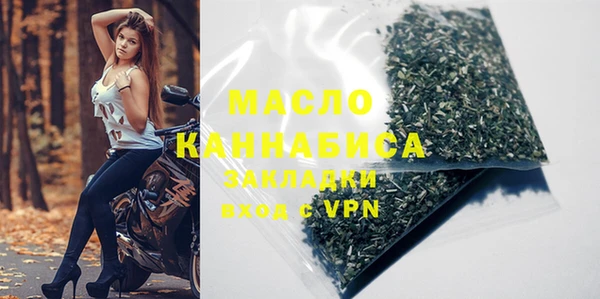 соль курить ск Нефтекумск