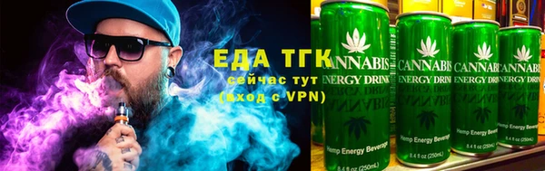 соль курить ск Нефтекумск