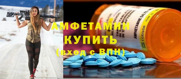 соль курить ск Нефтекумск