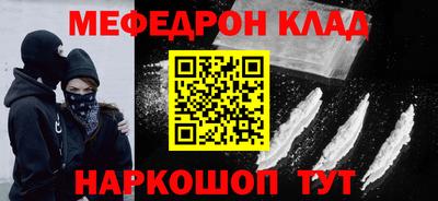 МДПВ Беслан