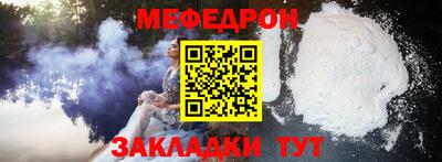 МДПВ Беслан