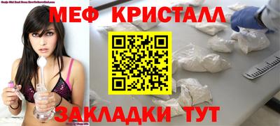 стаф Берёзовский