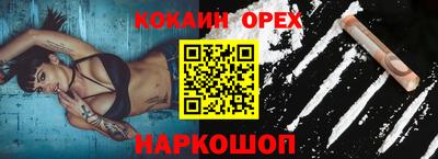 кокаин перу Балашиха