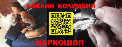 мефедрон Бийск