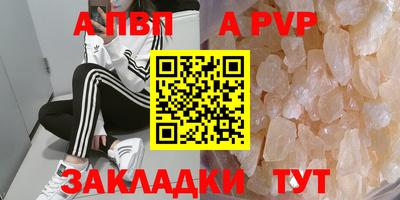 МДПВ Беслан