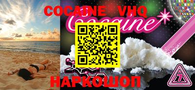 кокаин перу Балашиха