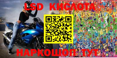 мефедрон Бийск