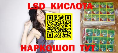 мефедрон Бийск