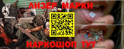марихуана Абинск