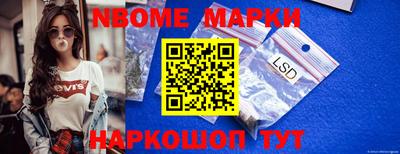 мефедрон Бийск