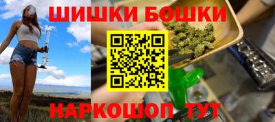 мефедрон Бийск