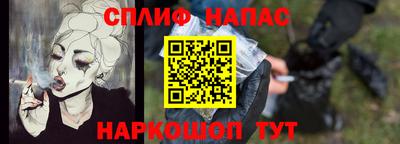 ALPHA-PVP Балаково