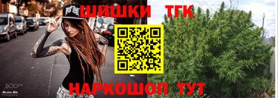 мефедрон Бийск