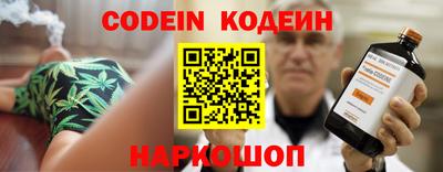 мефедрон Бийск