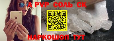 МДПВ Беслан