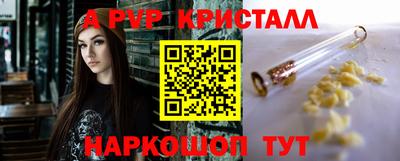стаф Берёзовский