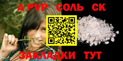 МДПВ Беслан