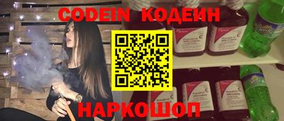 ALPHA-PVP Балаково