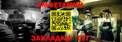 стаф Берёзовский