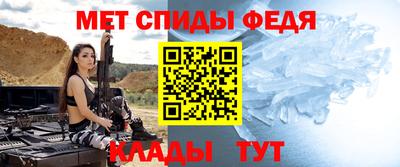 ALPHA-PVP Балаково