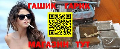 мефедрон Бийск