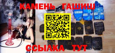 ALPHA-PVP Балаково