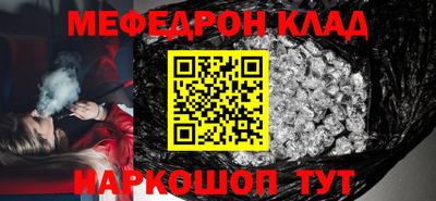 МДПВ Беслан