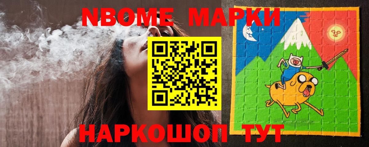  Кокаин Искитим