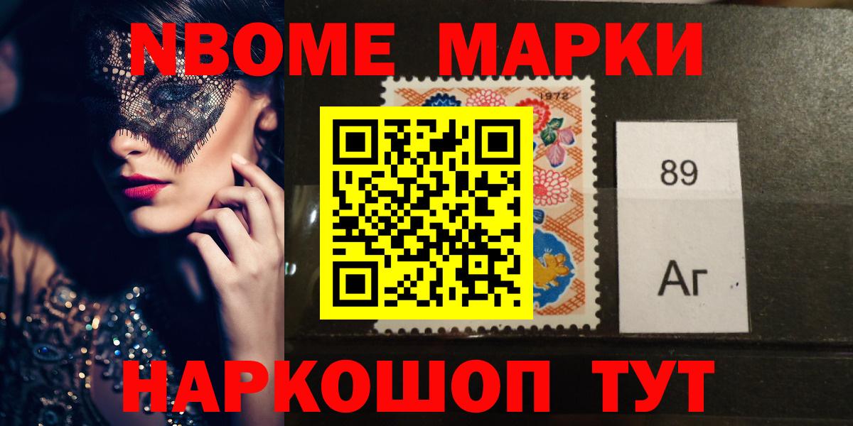 ЛСД экстази кислота  ЛСД экстази кислота  Искитим  ЛСД экстази  Вход с VPN 