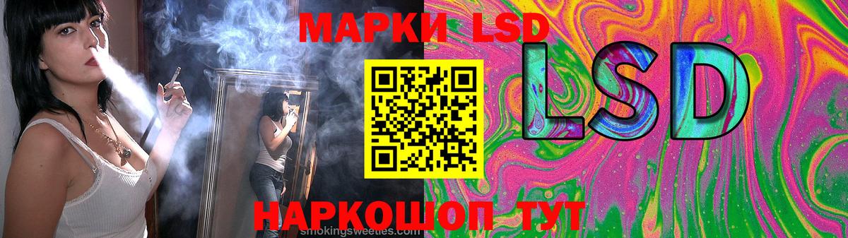 ЛСД экстази кислота  Лсд 25 экстази  LSD-25 экстази ecstasy  Искитим 