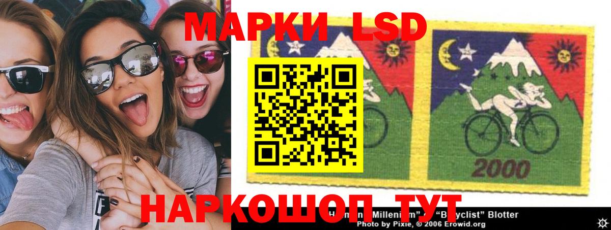 Лсд 25 экстази кислота Искитим